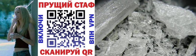 Купить закладку Муром Марихуана  Мефедрон  АМФ  Вейп ТГК  A-PVP  Гашиш 