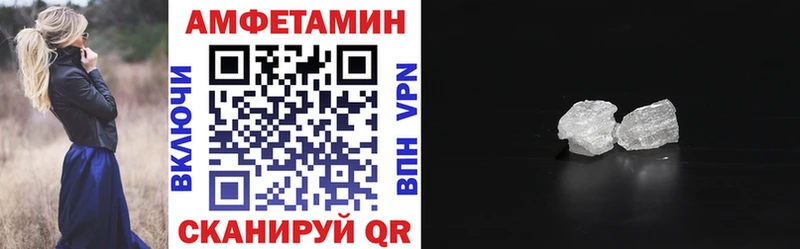 Amphetamine VHQ Муром