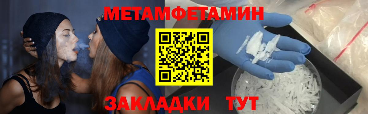 Amphetamine  Amphetamine  Муром  АМФ 97%  Вход с VPN 