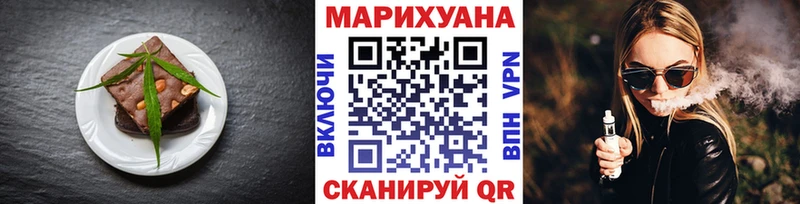 купить наркоту  Муром  Печенье с ТГК конопля 