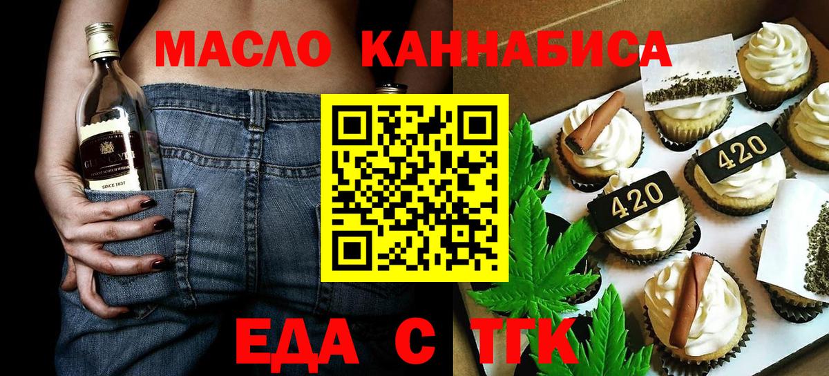 Муром  Canna-Cookies марихуана  Вход с VPN 