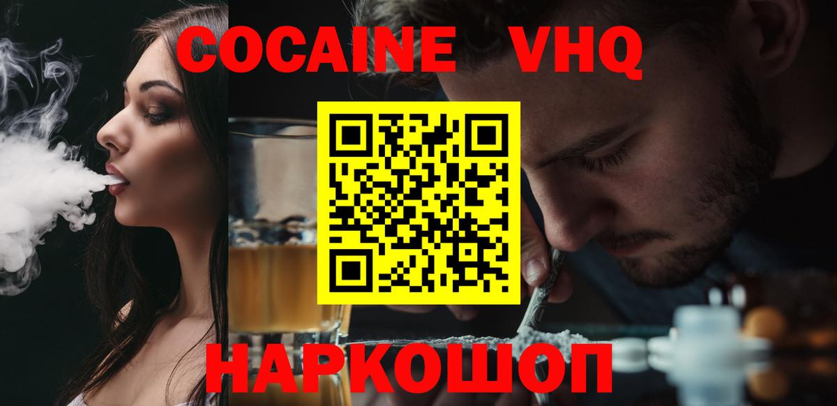КОКАИН Эквадор Муром
