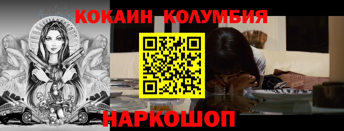 Cocaine 98%  КОКАИН 97%  Муром 