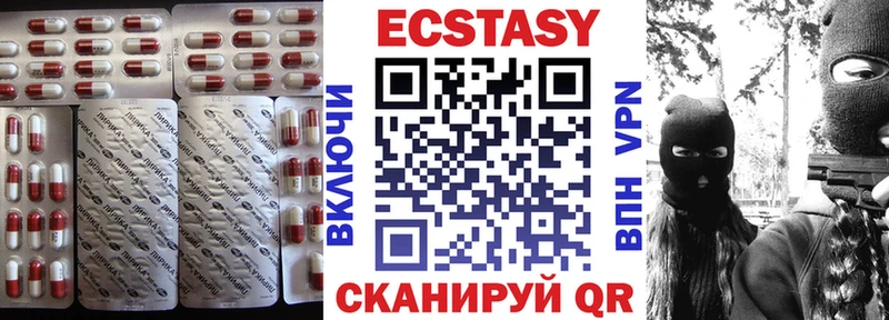 Экстази Punisher  продажа наркотиков  Муром 
