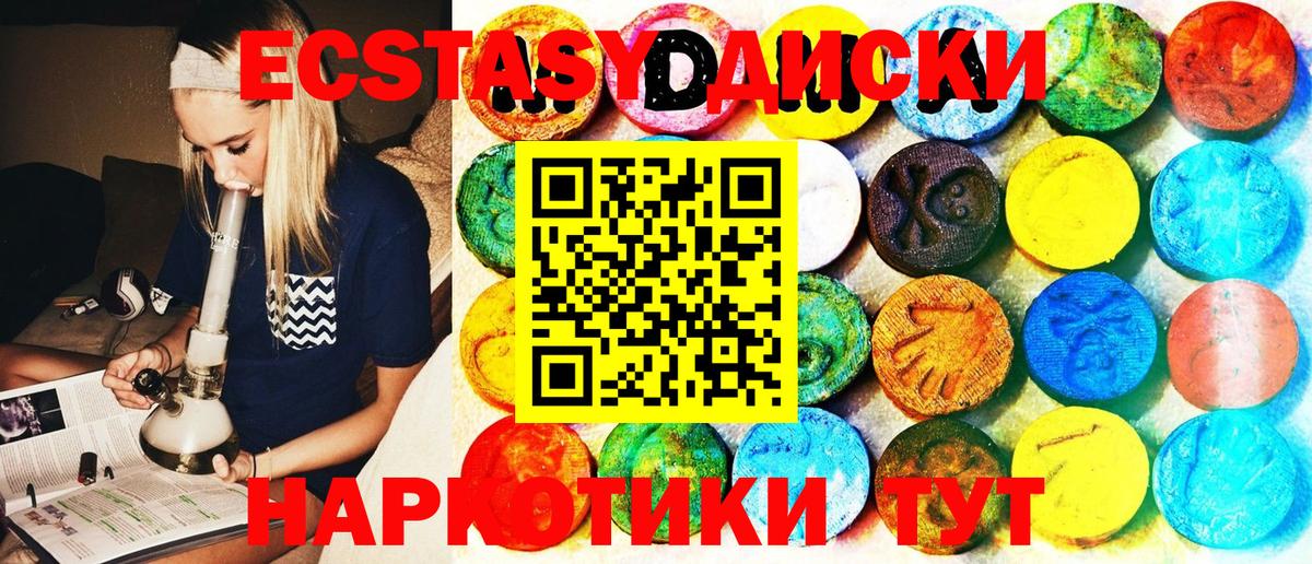 Ecstasy MDMA  Экстази бентли  Вход с VPN  ЭКСТАЗИ  Муром 