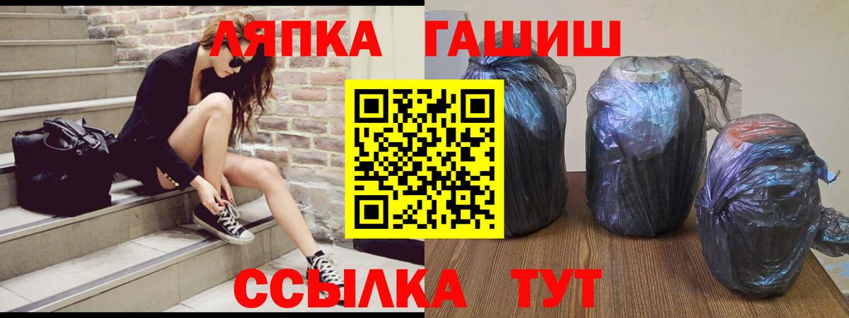 Гашиш индика сатива Муром