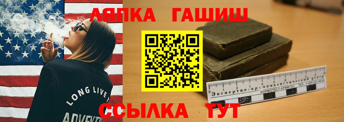 ГАШИШ хэш  ГАШИШ  Гашиш AMNESIA HAZE  наркошоп  Муром 