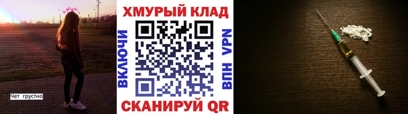 Героин VHQ  Муром 