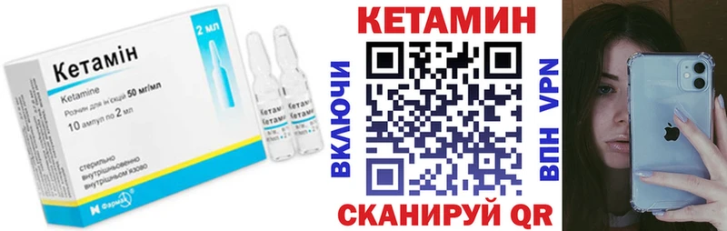 КЕТАМИН VHQ  даркнет сайт  блэк спрут   Муром 