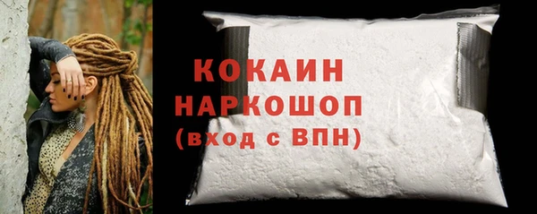 наркотики Санкт-Петербург