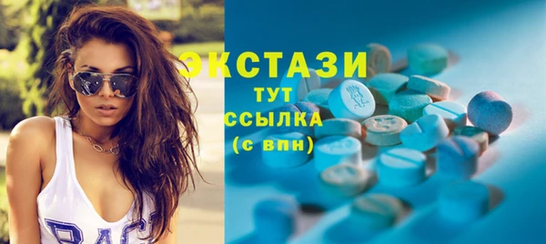 бутират Барнаул