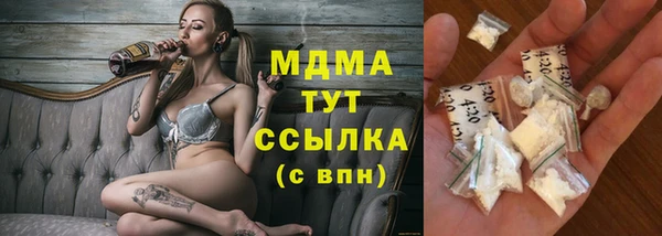 бутират Барнаул