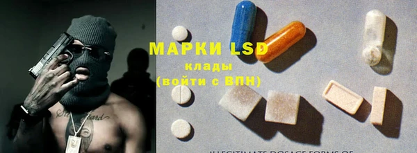марки nbome Балашиха