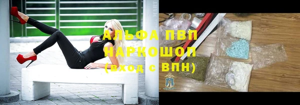 бутират Барнаул
