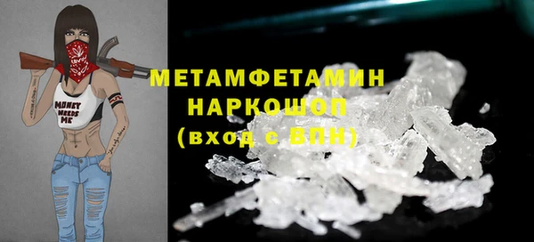 бутират Барнаул