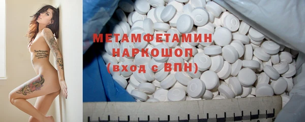 бутират Барнаул