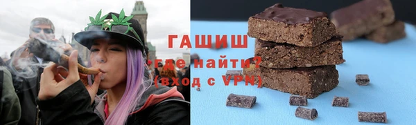 бутират Барнаул