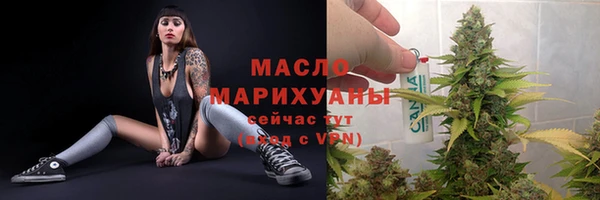 бутират Барнаул