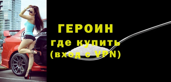 бутират Барнаул