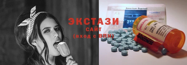 бутират Барнаул