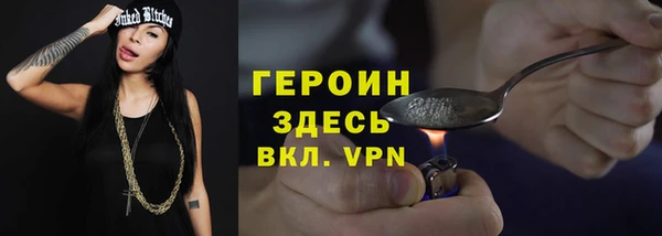 бутират Барнаул