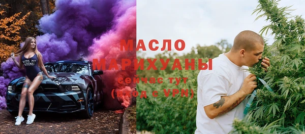 марки nbome Ижевск