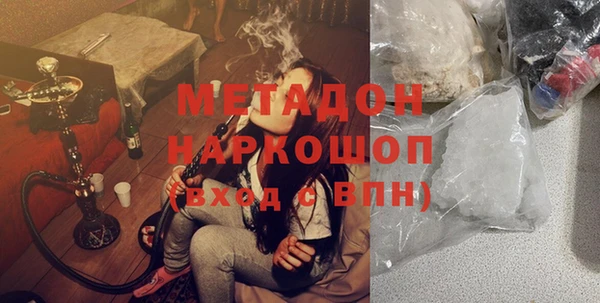 бутират Барнаул