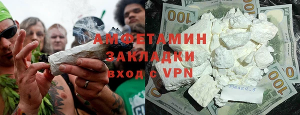 бутират Барнаул