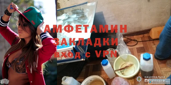 бутират Барнаул