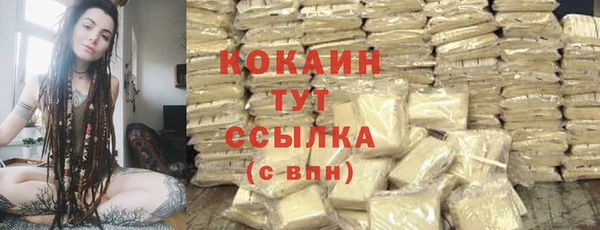 марки nbome Ижевск