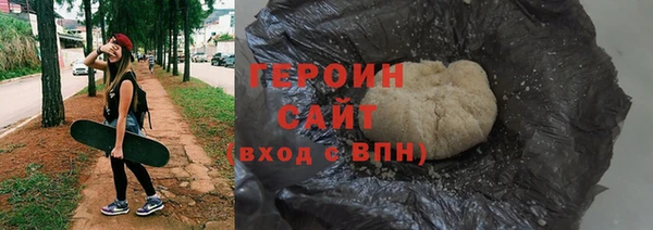 марки nbome Ижевск