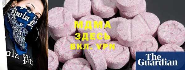 эйфоретик Ессентукская