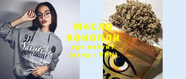 марки nbome Балашиха