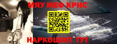кокаин колумбия Апшеронск