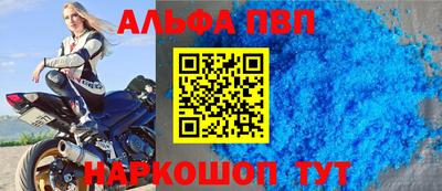 кокаин колумбия Апшеронск