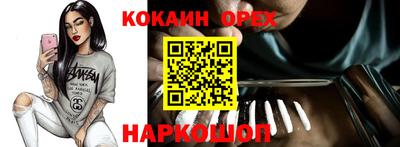 героин Апрелевка