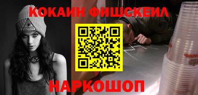 кокаин колумбия Апшеронск