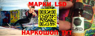 кокаин перу Коммунар