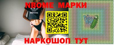 каннабис Конаково