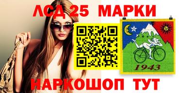 кокаин перу Коммунар