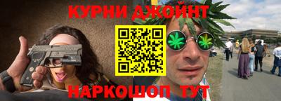 каннабис Конаково