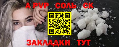 каннабис Конаково