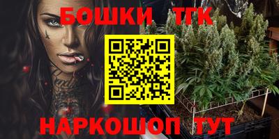 каннабис Конаково