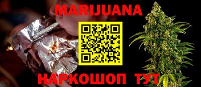 кокаин Абакан