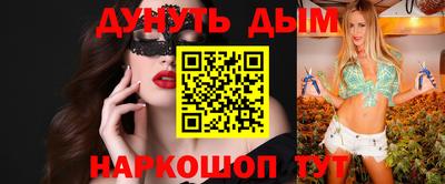 каннабис Конаково