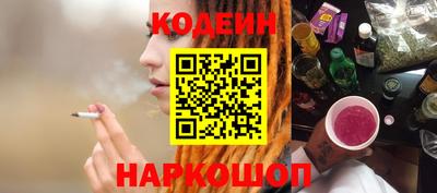 кокаин перу Коммунар