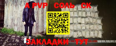кокаин перу Коммунар