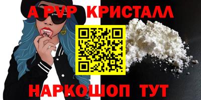 кокаин перу Коммунар