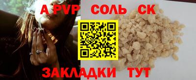 кокаин перу Коммунар