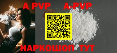 кокаин перу Коммунар